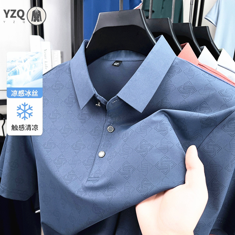 Men'S Polo Formal Wear - Erkek Jakarlı Polo Gömlek İş Kısa