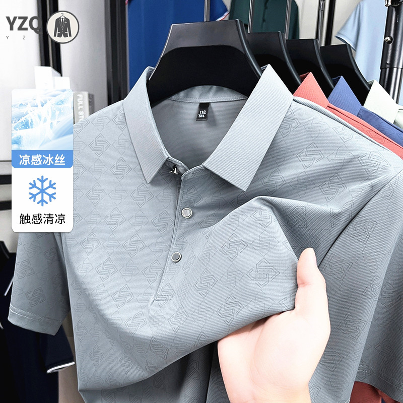 Erkek Jakarlı Polo Gömlek İş K - Men'S Polo Formal Wear incelemesi ve fiyatı